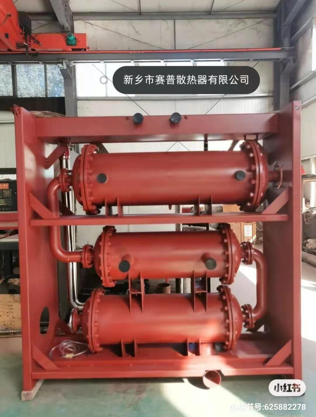 冷凝器、海水熱交換器